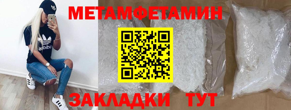 Amphetamine Розовый  Amphetamine  Донецк  Вход с VPN  Амфетамин 