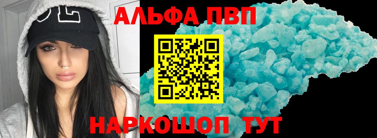 A PVP VHQ Донецк