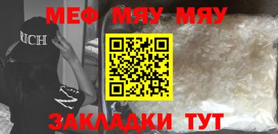 спиды Краснодар