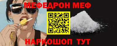 эйфоретик Краснознаменск