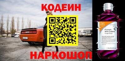 эйфоретик Краснознаменск