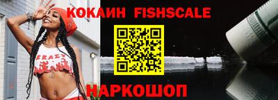 эйфоретик Краснознаменск