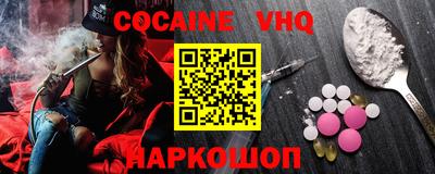 эйфоретик Краснознаменск