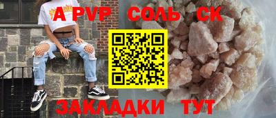 ECSTASY Краснокаменск