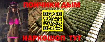 спиды Краснодар