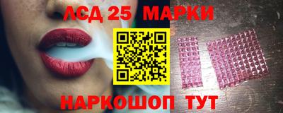 спиды Краснодар
