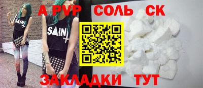 эйфоретик Краснознаменск