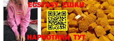 эйфоретик Краснознаменск
