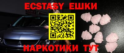 эйфоретик Краснознаменск