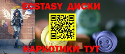 спиды Краснодар