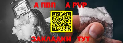 эйфоретик Краснознаменск