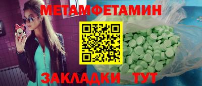 эйфоретик Краснознаменск