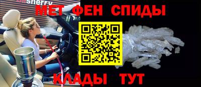 эйфоретик Краснознаменск