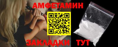 спиды Краснодар