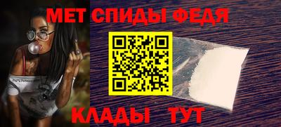 спиды Краснодар