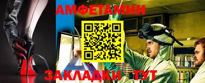 спиды Краснодар