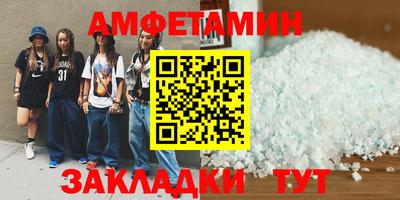 спиды Краснодар