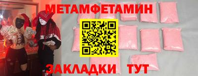спиды Краснодар