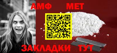 эйфоретик Краснознаменск