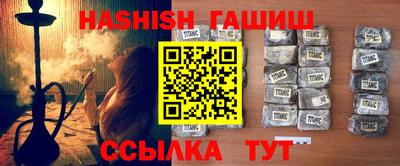 спиды Краснодар