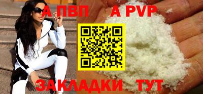 эйфоретик Краснознаменск