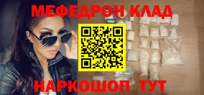 спиды Краснодар