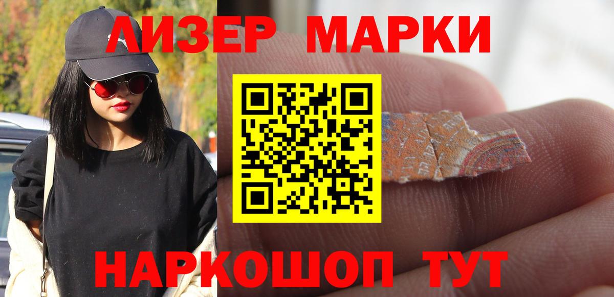 LSD-25 экстази ecstasy Донецк