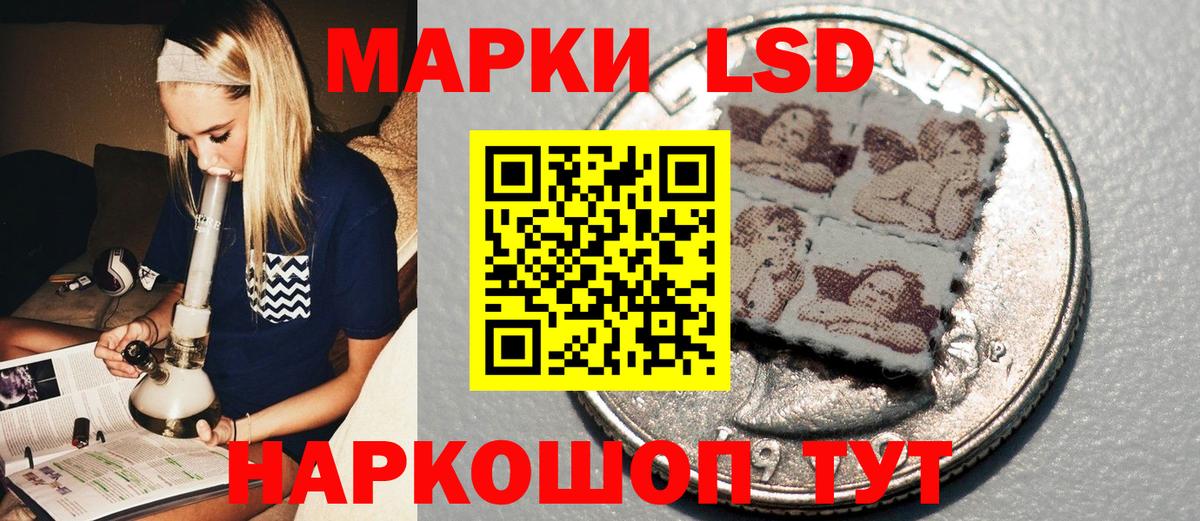 Марки N-bome 1,8мг  Наркотические марки  Вход с VPN  Донецк  где купить   Марки N-bome 1,8мг 