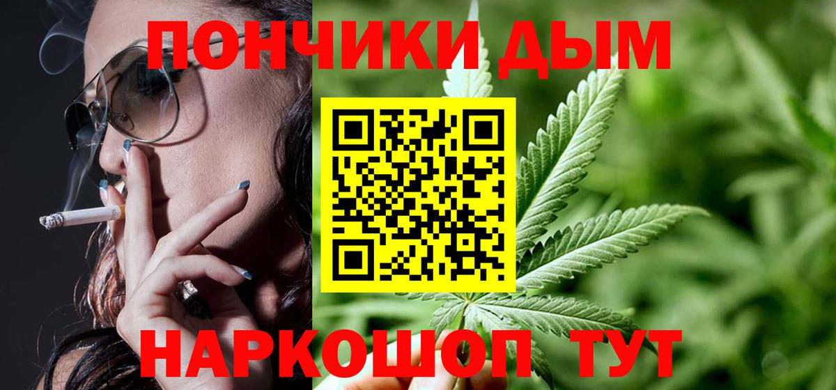 МАРИХУАНА OG Kush Донецк
