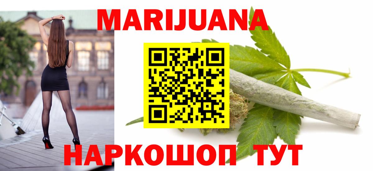 Бошки Шишки Bruce Banner  Бошки Шишки план  Бошки Шишки Amnesia  Бошки Шишки LSD WEED  Вход с VPN  Донецк 